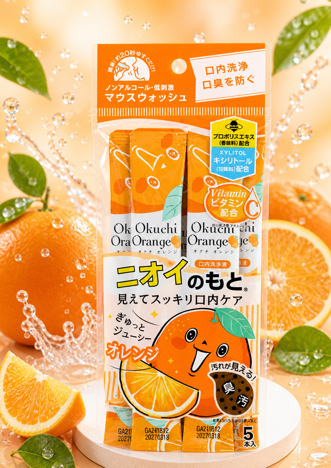 Okuchi Mundspülung Sticks (5er Pack) Frischer Atem in 20 Sekunden ✨