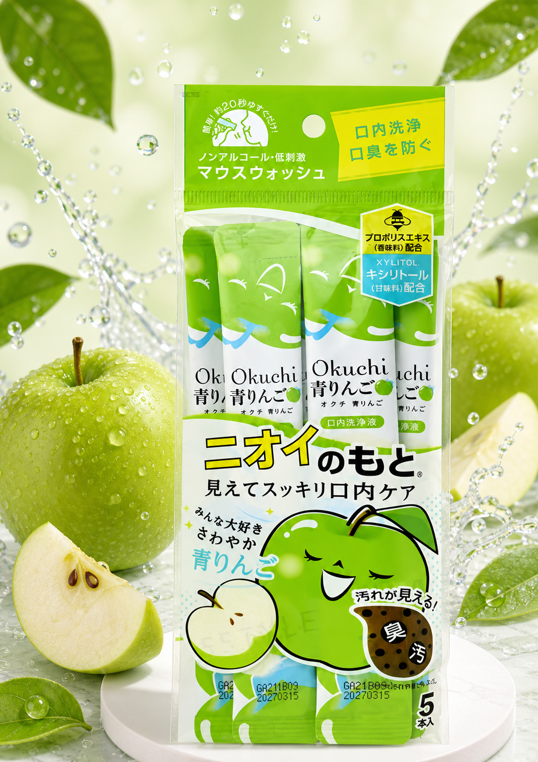 Okuchi Mundspülung Sticks (5er Pack) Frischer Atem in 20 Sekunden ✨