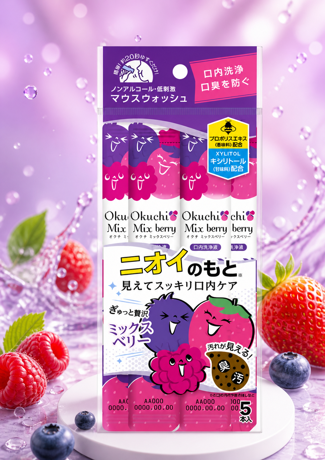 Okuchi Mundspülung Sticks (5er Pack) Frischer Atem in 20 Sekunden ✨