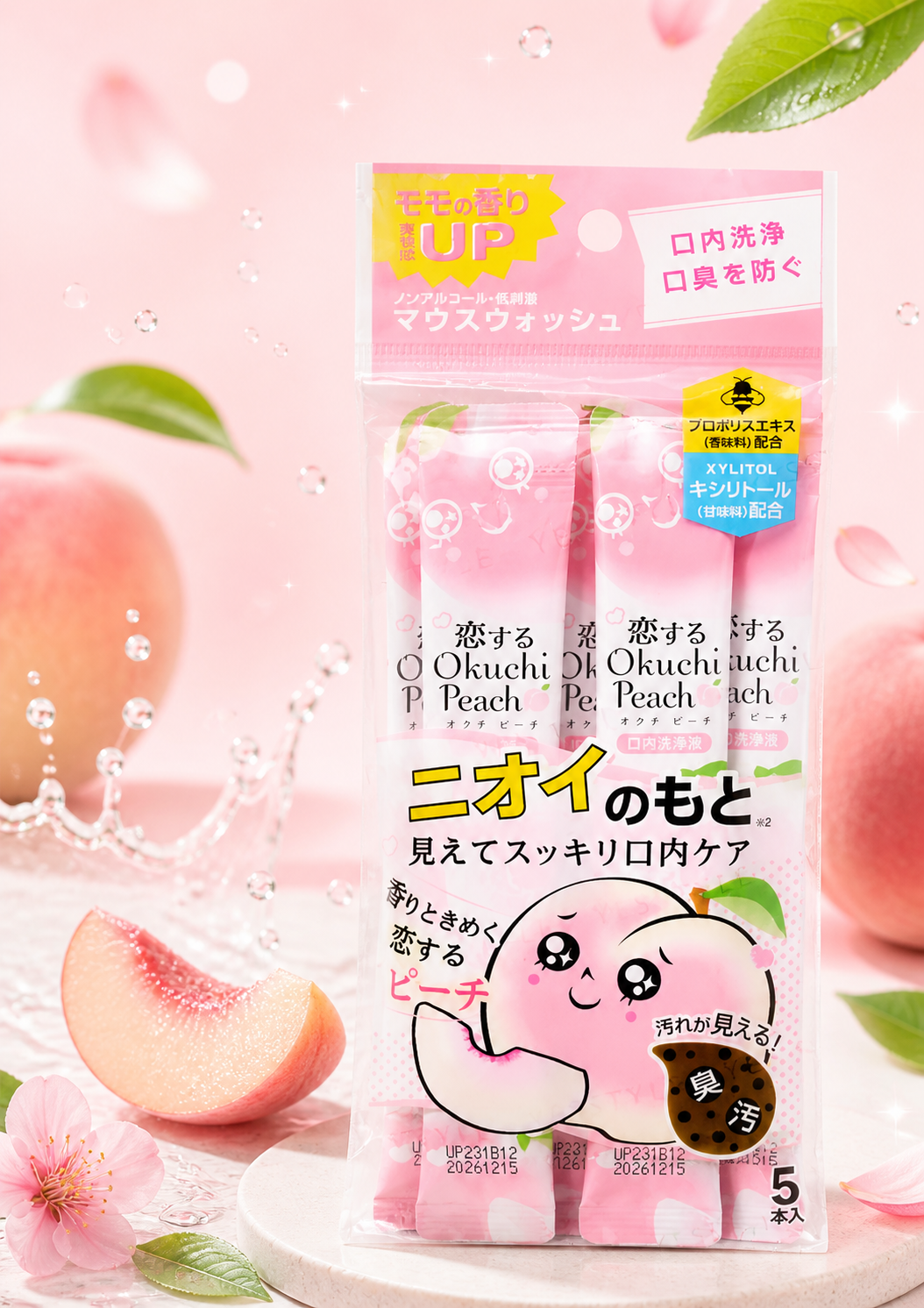 Okuchi Mundspülung Sticks (5er Pack) Frischer Atem in 20 Sekunden ✨